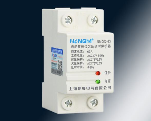 NMGQ-2P/4P自復(fù)式過(guò)欠壓保護(hù)器是我公司根據(jù)市場(chǎng)需要研制的新一代產(chǎn)品。該保護(hù)器設(shè)計(jì)合理，并采用進(jìn)口元器件和國(guó)內(nèi)名牌元器件組裝，采用先進(jìn)的工藝制造手段。產(chǎn)品…